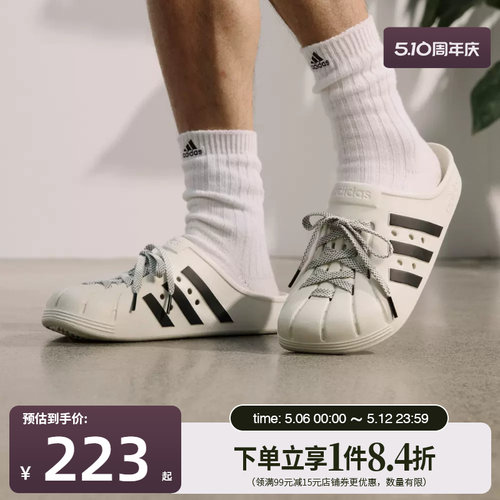 阿迪达斯运动鞋休闲拖鞋