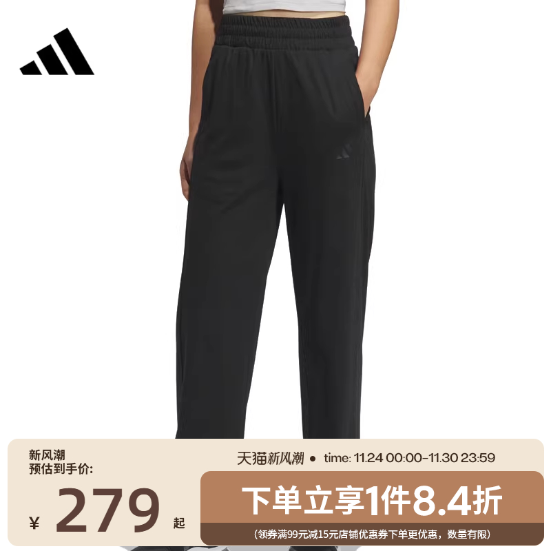 阿迪达斯运动休闲长裤