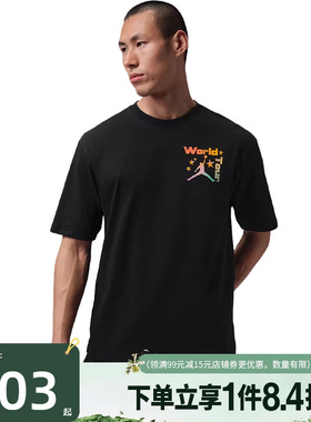 盛世长运nike耐克夏季男子JORDAN运动休闲圆领短袖T恤IF3156-010