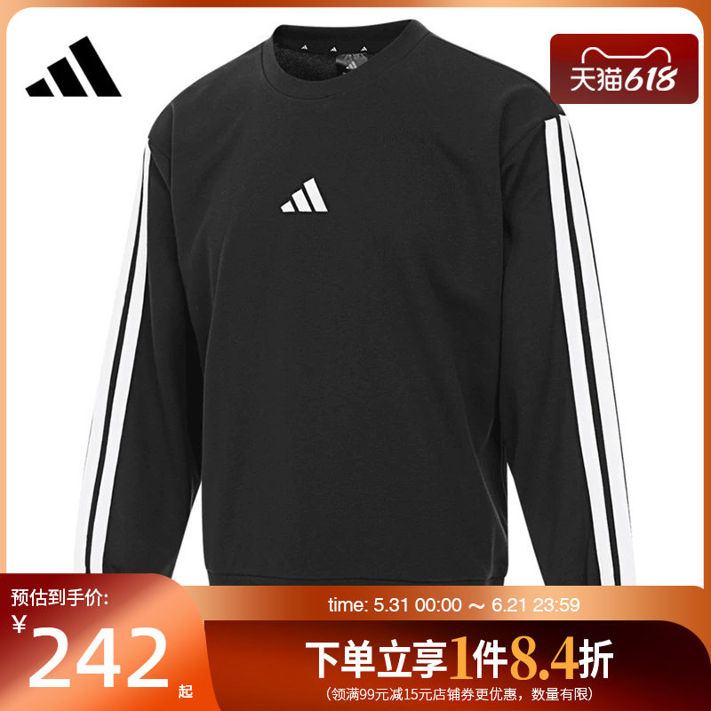 盛世长运adidas阿迪达斯官网春季男子运动休闲圆领卫衣套衫JE6372