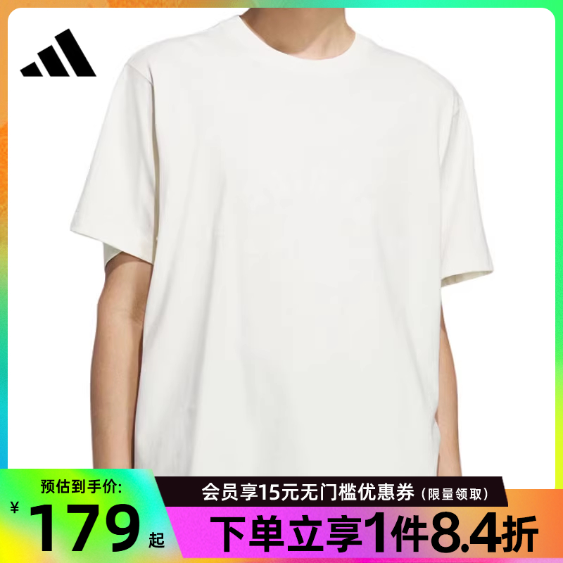 阿迪达斯官网夏季男子运动休闲圆领短袖T恤JL6071