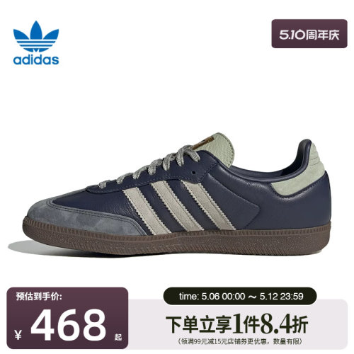 阿迪达斯运动鞋休闲鞋