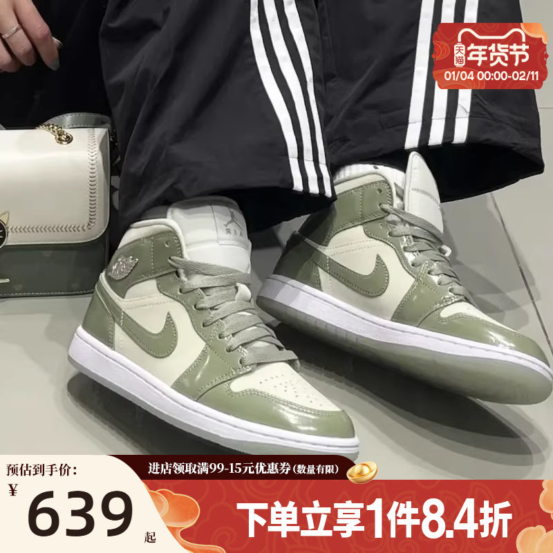 盛世长运nike耐克女鞋AIR JORDAN 1运动休闲鞋篮球鞋HF4079-003,运动鞋new,运动休闲鞋,淘宝优惠券,粉丝福利购,淘宝优惠卷