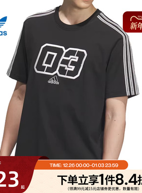 阿迪达斯官网三叶草夏季男子运动休闲圆领短袖T恤JX2633