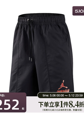 盛世长运nike耐克夏季男子JORDAN运动休闲五分裤短裤IR6304-010