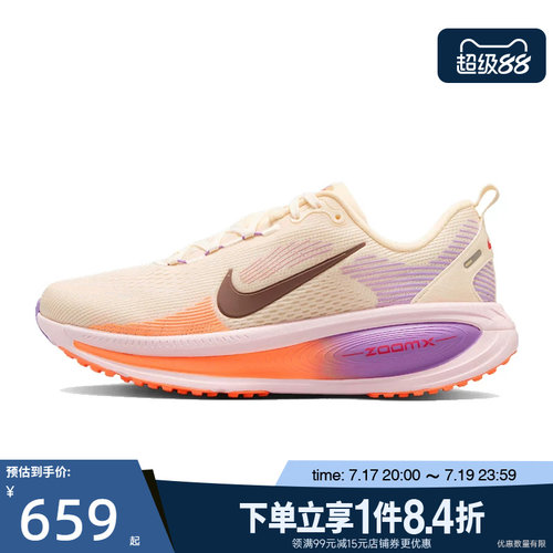 nike耐克运动训练跑步鞋