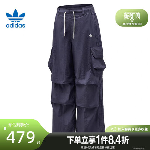 阿迪达斯运动休闲长裤