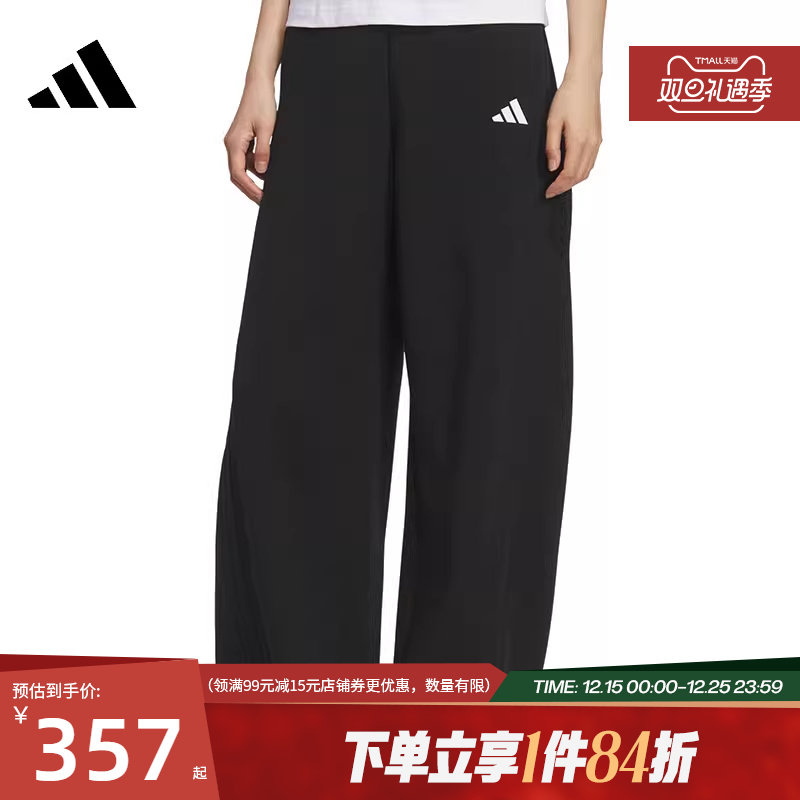 阿迪达斯官网冬季女子运动休闲长裤KF2682