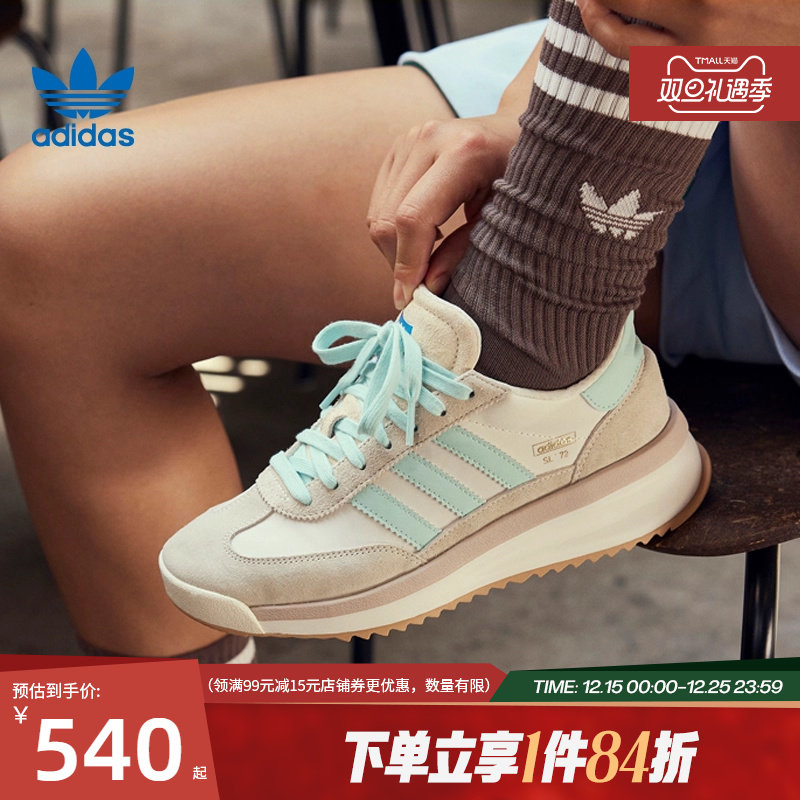 阿迪达斯官网三叶草女鞋SL 72 RTN运动鞋休闲鞋IH7988