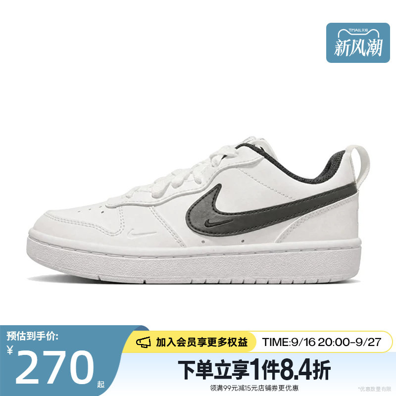nike耐克运动休闲童鞋