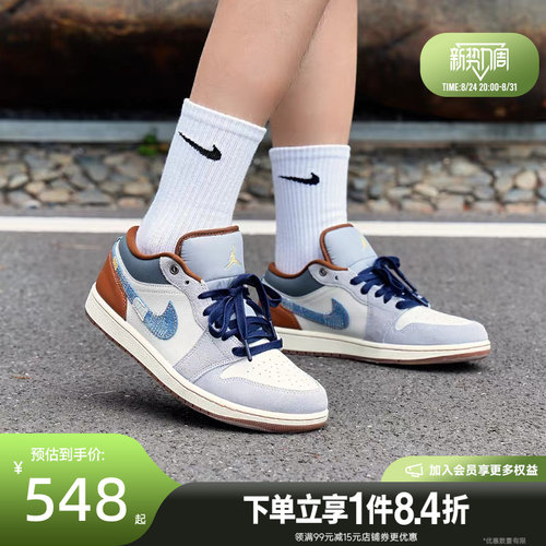 nike耐克运动鞋休闲鞋