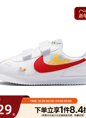 nike耐克新年款小童鞋CORTEZ BASIC SL运动鞋休闲鞋IQ7669-161