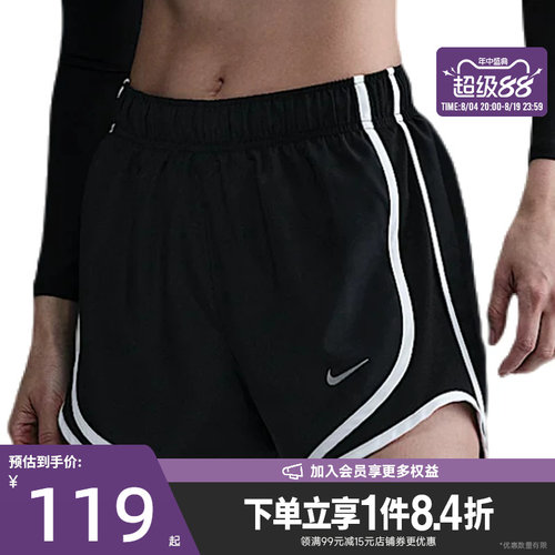 nike耐克运动休闲短裤