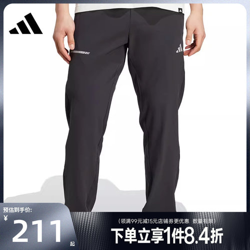 阿迪达斯运动休闲长裤