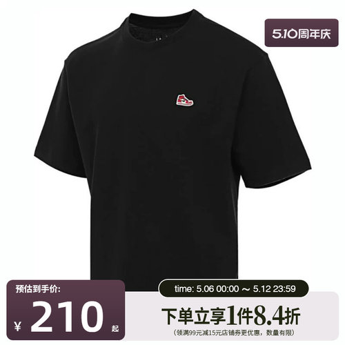 nike耐克运动训练休闲T恤