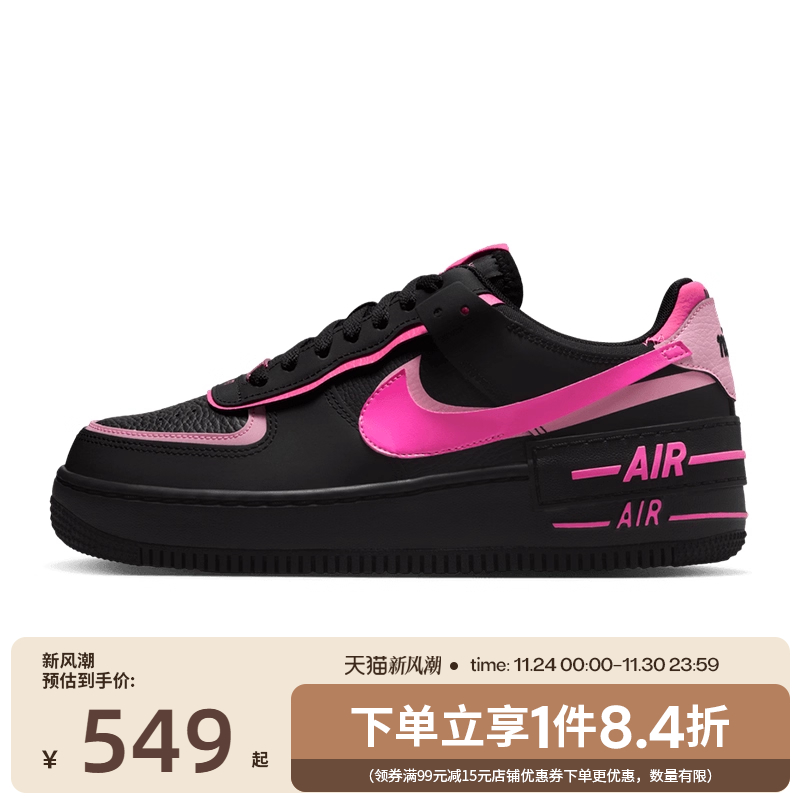 nike耐克运动鞋休闲鞋
