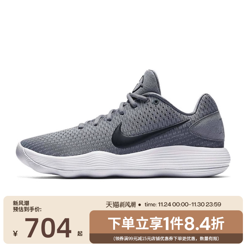 nike耐克运动鞋篮球鞋