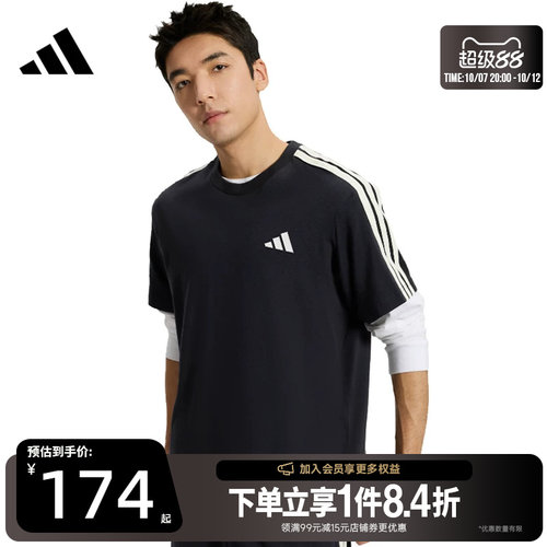 阿迪达斯运动训练休闲T恤