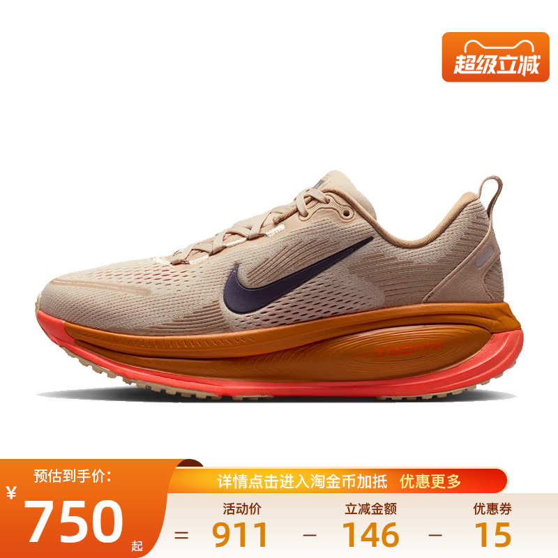 nike耐克运动鞋跑步鞋