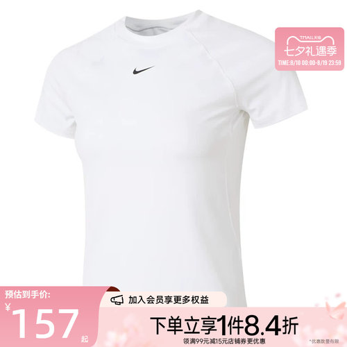 nike耐克运动训练休闲T恤