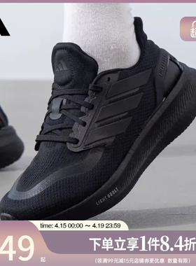 盛世长运阿迪达斯春季男女鞋PUREBOOST 5运动鞋训练跑步鞋ID1158
