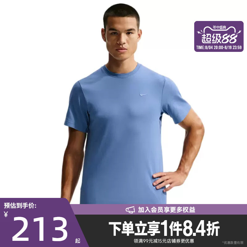 nike耐克运动训练休闲T恤