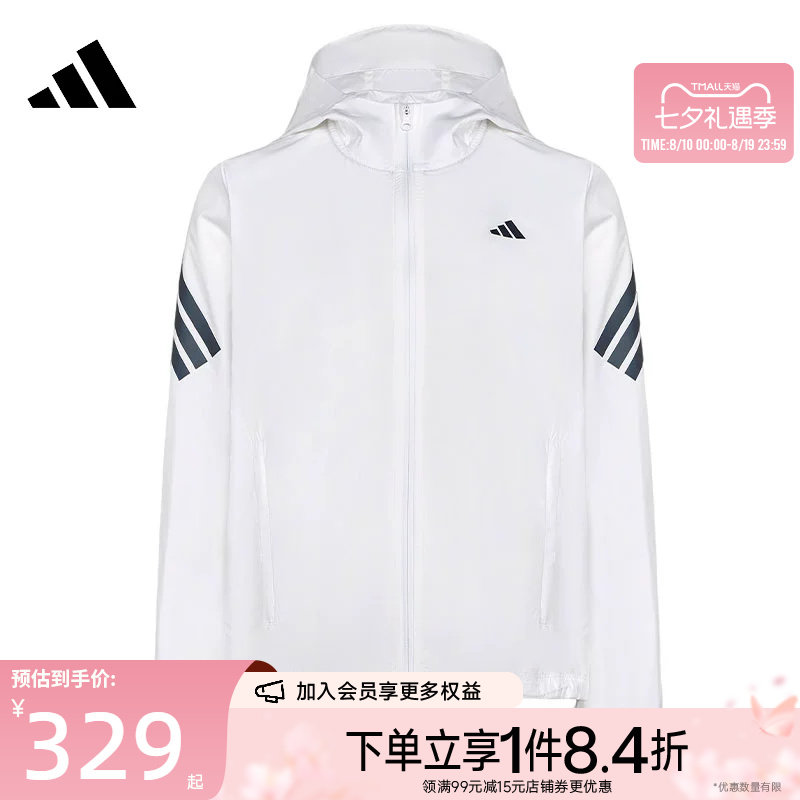 阿迪达斯运动休闲夹克外套