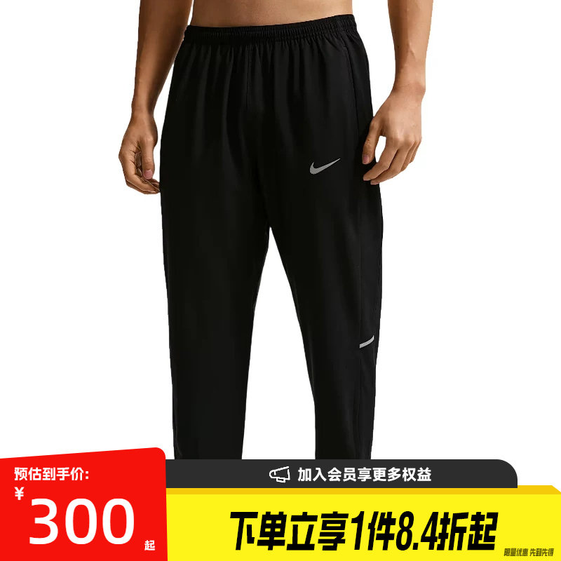 nike耐克运动休闲长裤