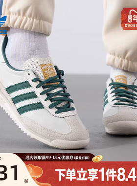 盛世长运阿迪达斯三叶草女鞋SL 72 OG W运动鞋休闲鞋IF1940
