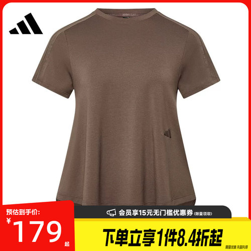 阿迪达斯运动训练休闲T恤