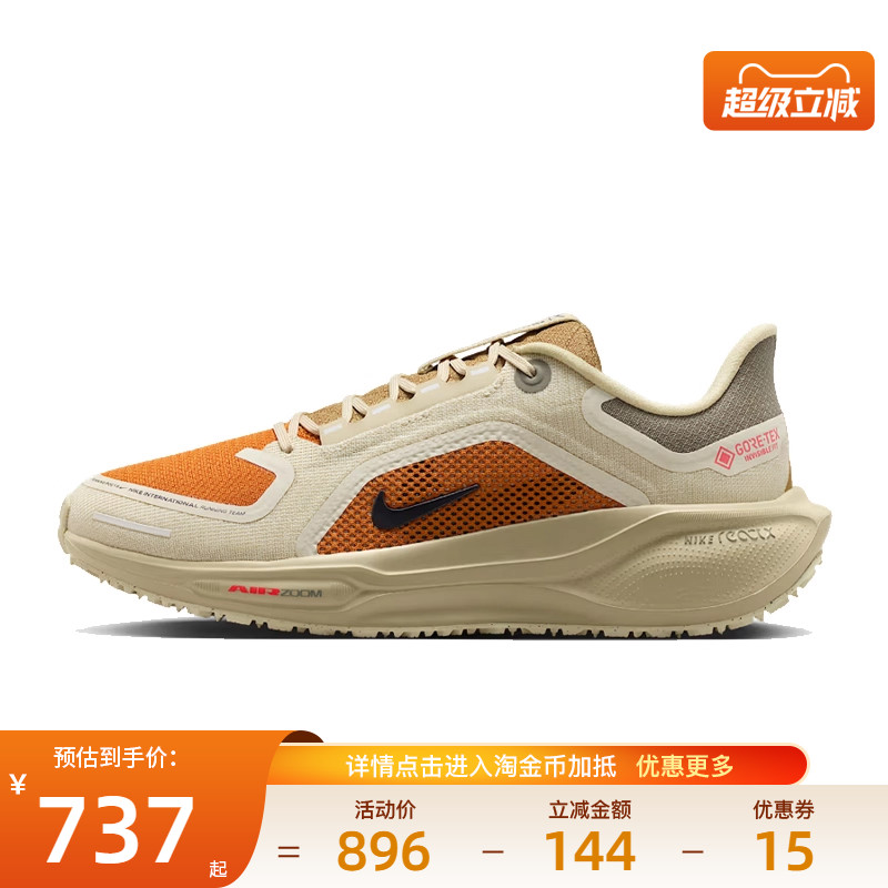 nike耐克运动训练跑步鞋