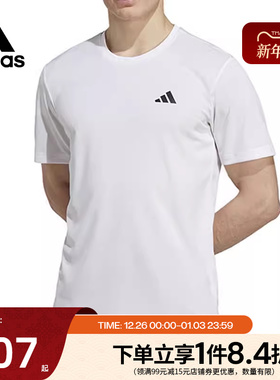 阿迪达斯官网夏季男子网球运动休闲圆领短袖T恤HR8728