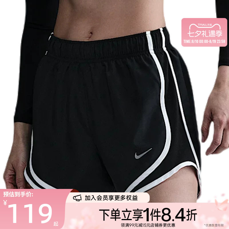 nike耐克运动休闲短裤