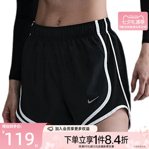 nike耐克运动休闲短裤