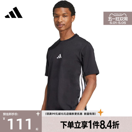阿迪达斯运动训练休闲T恤
