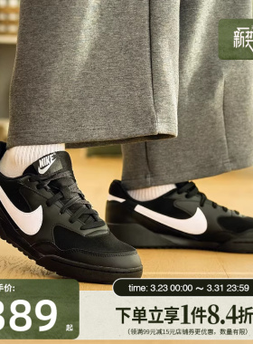 盛世长运nike耐克男鞋TERRA MANTA运动鞋休闲鞋HQ4502-001