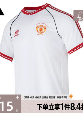 盛世长运adidas阿迪达斯男子曼联足球运动休闲圆领短袖T恤JF0376