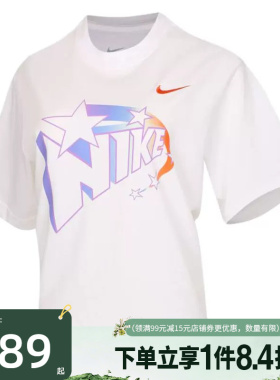 盛世长运nike耐克夏季女子篮球运动休闲短袖T恤IR7010-100