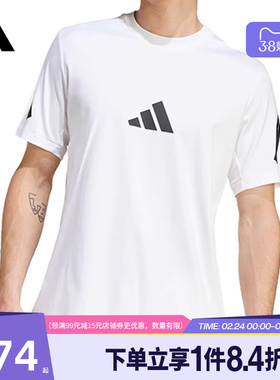 盛世长运adidas阿迪达斯男子Z.N.E运动休闲短袖T恤JE3078