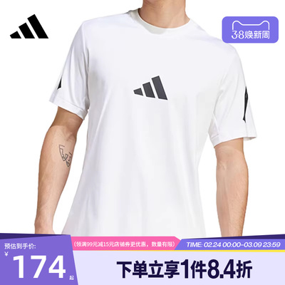 阿迪达斯运动训练休闲T恤