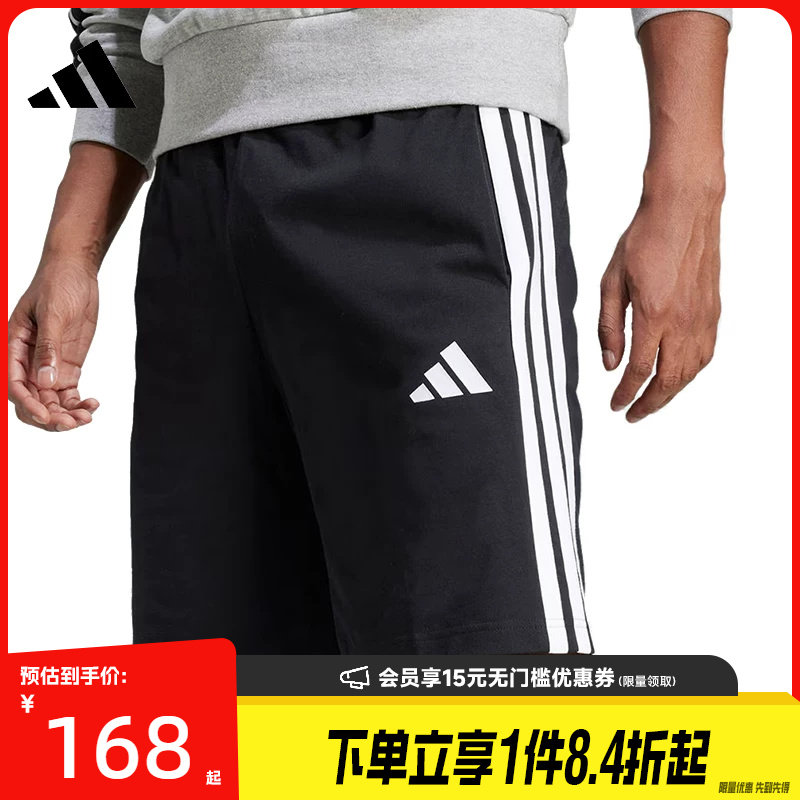 阿迪达斯运动休闲短裤