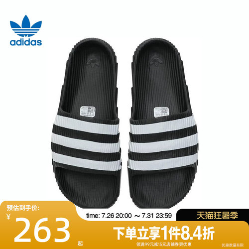 阿迪达斯运动鞋休闲拖鞋