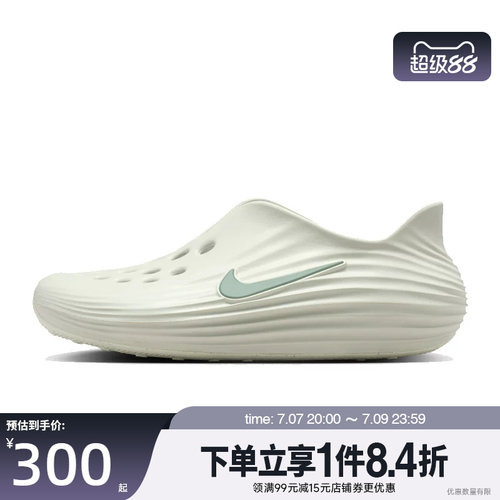 nike耐克运动鞋休闲凉鞋