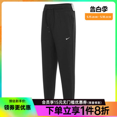 nike耐克运动休闲长裤