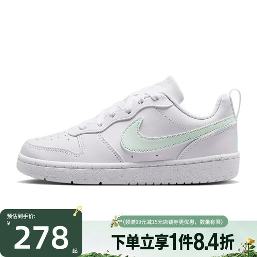 nike耐克运动休闲童鞋
