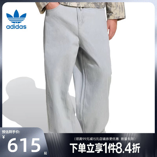 阿迪达斯运动休闲长裤