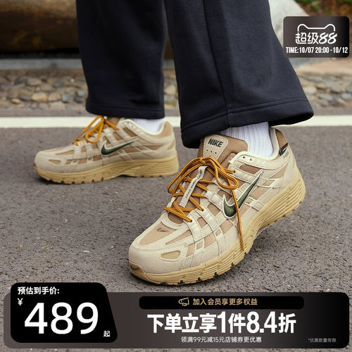 nike耐克运动训练跑步鞋