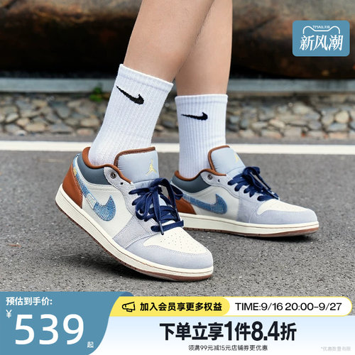 nike耐克运动鞋休闲鞋
