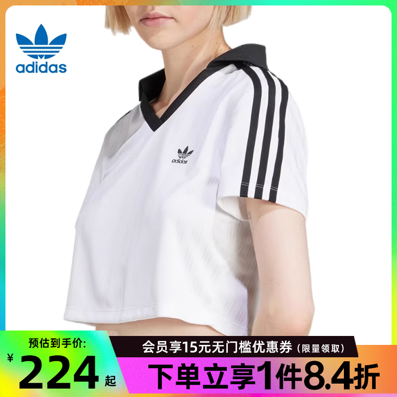 阿迪达斯官网三叶草夏季女子运动休闲短袖T恤POLO衫JD2608