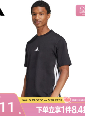 盛世长运adidas阿迪达斯夏季男子运动休闲圆领短袖T恤JD1906